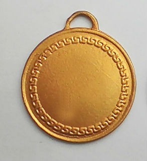 Medalla De Metal - 34 Mm - Trofeos - Souvenirs.