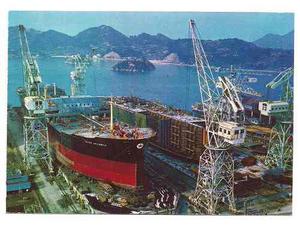 Postal Barco Japon Buque Cisterna Astillero Japones Numero 4