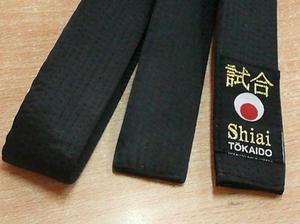 vendo cinturon negro shiai nuevo!!!
