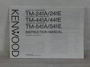 Manual Del Usuario Kenwood Tm 241 E / 441 E