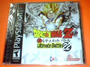 Dragon Ball Z Ultimate Battle 22 Ps1 Original Nuevo Sellado