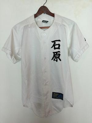 Casaca De Baseball - Japon - Muy Rara
