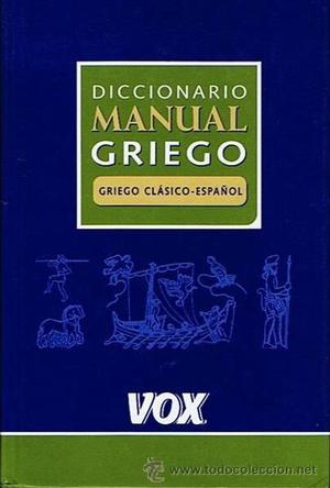 Diccionario de griego