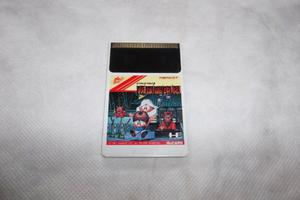 Youkai Douchuki PC Engine