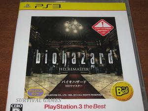 Biohazard (resident Evil) Hd Remaster - Nuevo Sellado