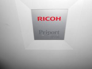 DUPLICADORA RICOH – PRIPORT JP755