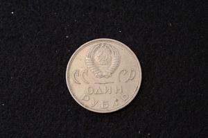moneda antigua de un rublo urss