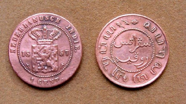 Moneda de 1 cent Indias Orientales Holandesas 1857