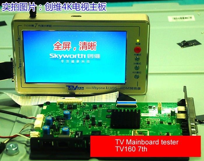 Tester TVma generacion para placas MAIN, TCOM y Panels