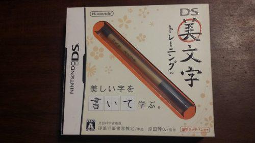 Raro Juego De Nintendo Ds Para Aprender Kanji