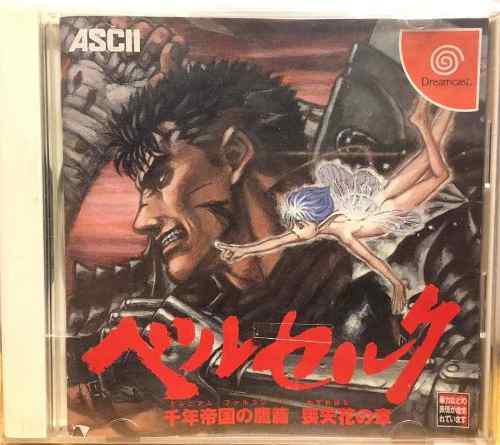 Berserk From Ascii On Sega Dreamcast Japones Gastovic