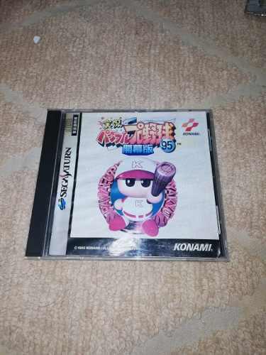 Jikkyou Powerful Pro Yakyuu 95 Kaima - Original Sega Saturn