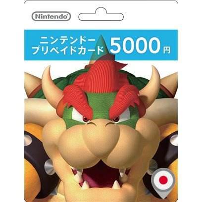 Nintendo Eshop Card 5000 ¥ Yen Nintendo Switch / 3ds / Wii