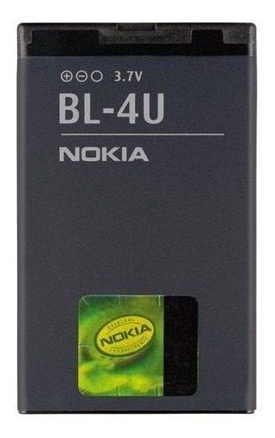 Bateria Nokia 500