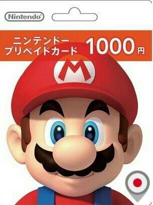 Nintendo Eshop Card Switch / 3ds / Wii U Japon 1000 ¥ Yen