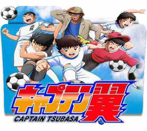 Pack Juegos Captain Tsubasa Para Pc Descarga Digital