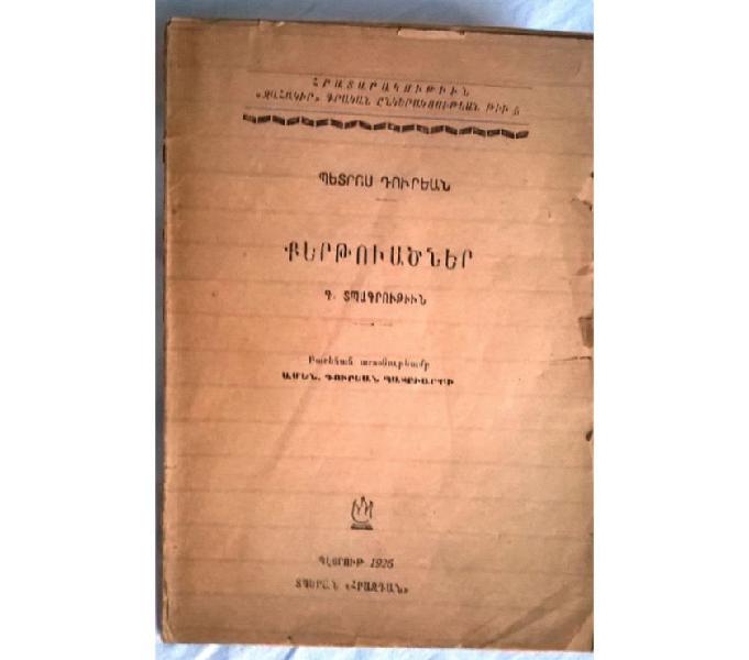 Canciones Armenias en idioma original libro de bolsillo 1926