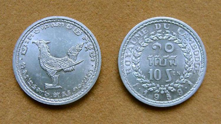 Moneda de 10 sen Camboya año 1959