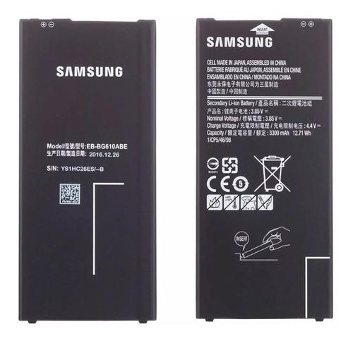 Bateria Para Samsung J7 Prime 3300 Mah