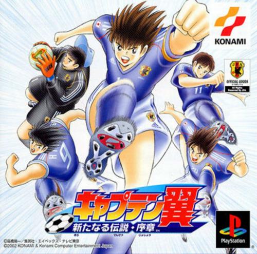 Juegos Ps1 Nuevos Capitan Tsubasa Fisico Calidad Premium!