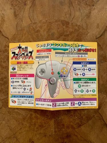 Manuales Super Smash Bros + Mario Tennis - Nintendo 64