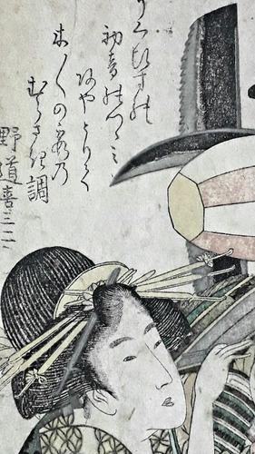 Antigua Obra Dibujo Tinta Pastel Arte Oriental Japón