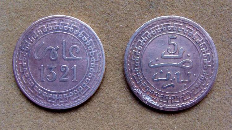 Moneda de 5 mazunas Marruecos año 1903
