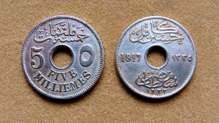 Moneda de 5 milliemes Egipto año 1917