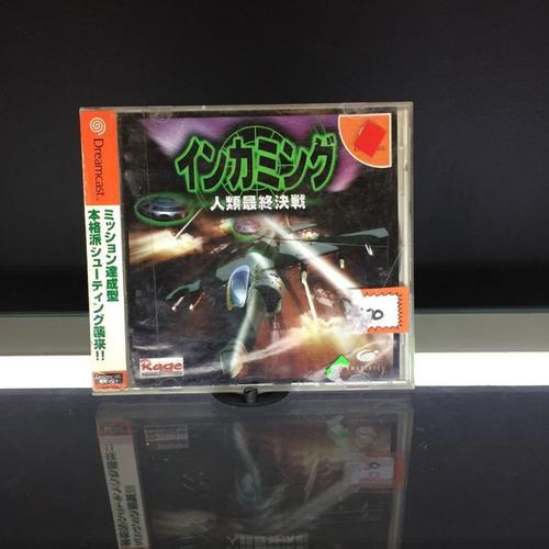 Incoming Humanity Last - Videojuego Sega Dreamcast