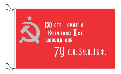 Banderas De La Victoria Soviética De La Urss  X