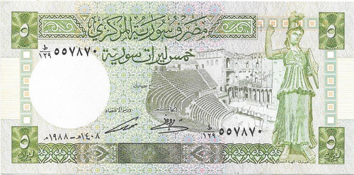 Billete Siria 5 Libras Año  Sin Circular