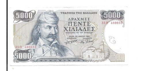 Liquido Billete De Grecia.  Dracmas 