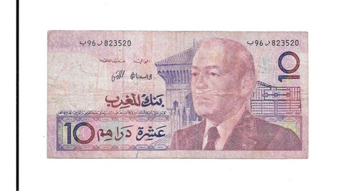 Liquido Billete De Marruecos. 10 Dirham 