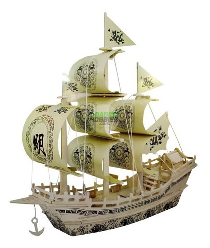 Barco Mercantil Puzzle 3d Rompecabezas Madera P/armar Kit